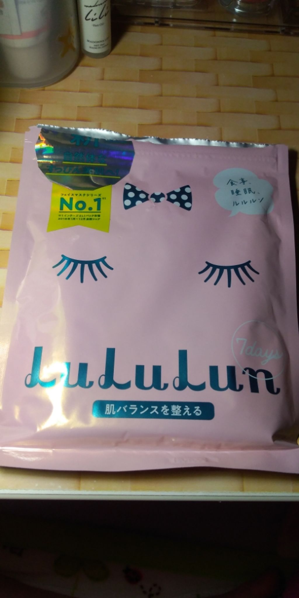 ルルルンピュア エブリーズ/ルルルン/シートマスク・パックを使ったクチコミ（1枚目）