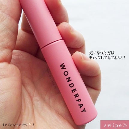 アイラッシュセラム/wonderfay/まつげ美容液を使ったクチコミ(5枚目)