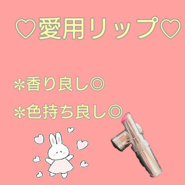 マシュマロティントルージュ/フォーチュン/口紅を使ったクチコミ（1枚目）