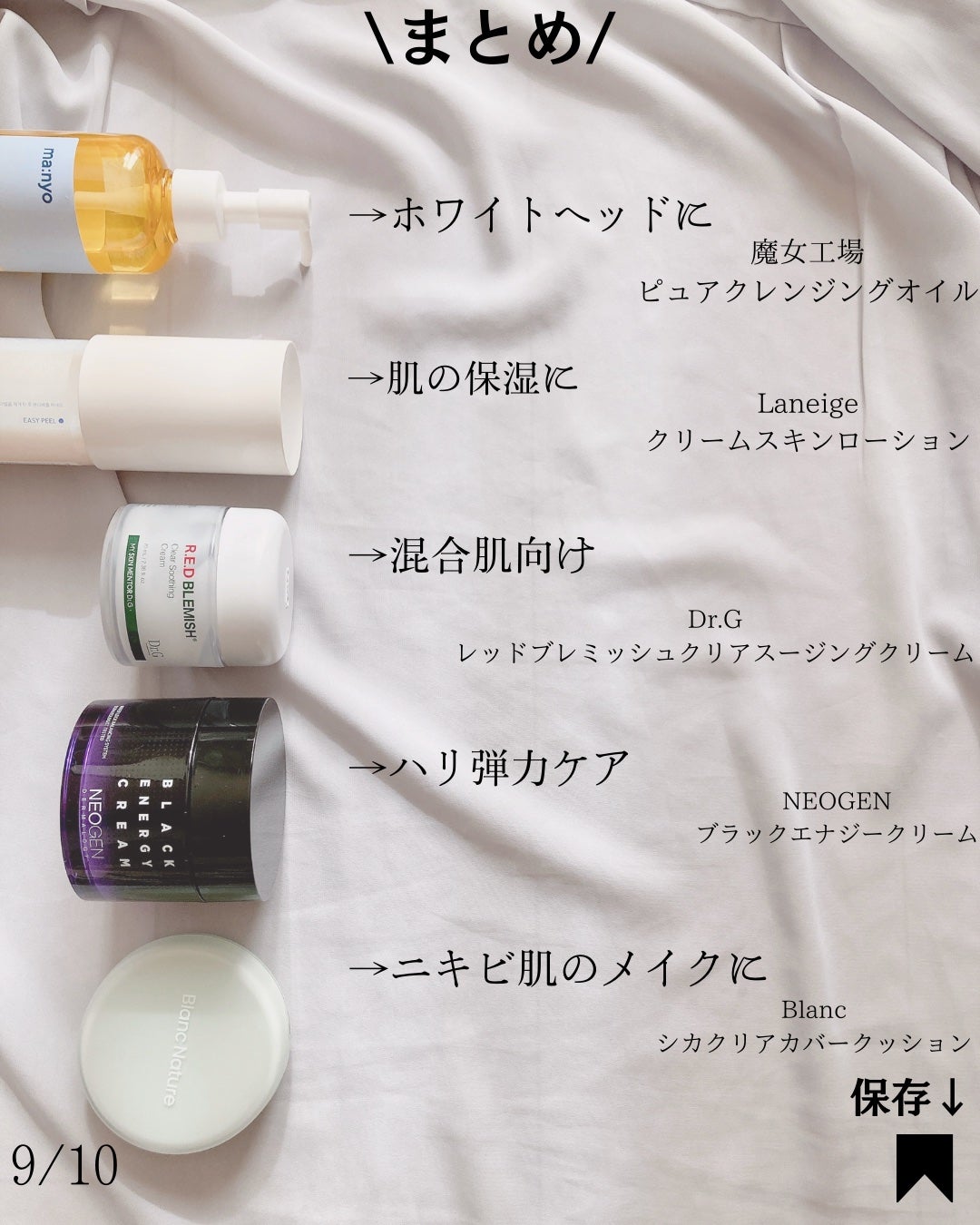 ピュア クレンジング オイル/manyo/オイルクレンジングを使ったクチコミ(8枚目)