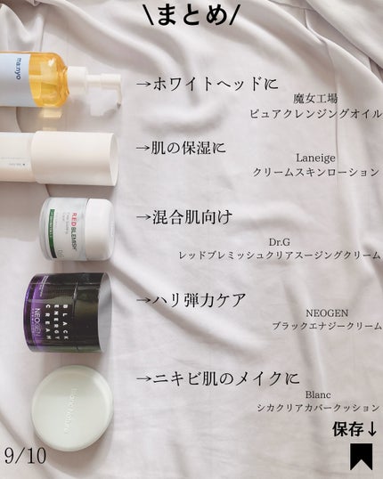 ピュア クレンジング オイル/manyo/オイルクレンジングを使ったクチコミ(8枚目)