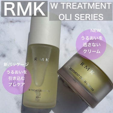 RMK Wトリートメントオイル/RMK/ブースター・導入液を使ったクチコミ（1枚目）