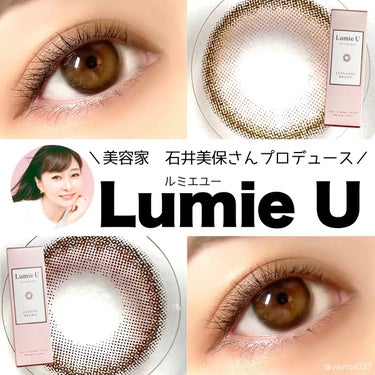 Lumie U 1day/Lumie U/ワンデー（１DAY）カラコンを使ったクチコミ（1枚目）