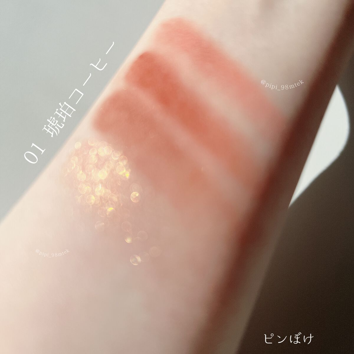 貝殻4色パレット/kakashow/アイシャドウパレットを使ったクチコミ(5枚目)