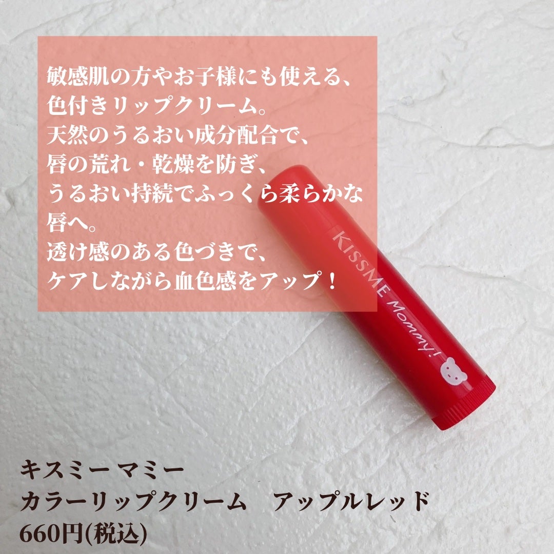 UVマイルドジェルN/マミー/日焼け止めジェルを使ったクチコミ(5枚目)