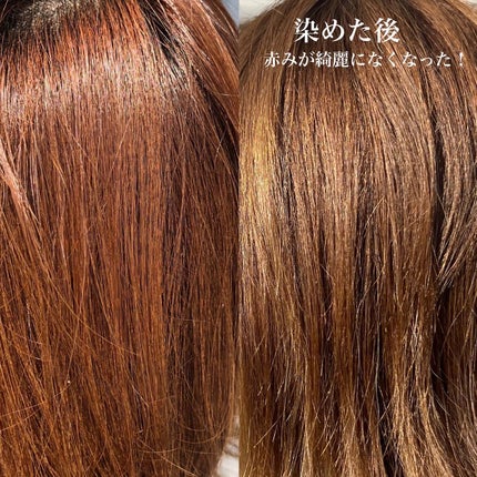 イルーセント ミルキーヘアカラー/サイオス/ヘアカラーを使ったクチコミ(6枚目)