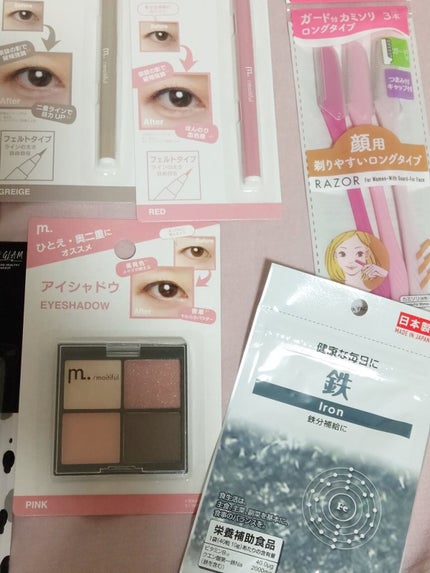 アイシャドウパレット/U R GLAM/アイシャドウパレットを使ったクチコミ(4枚目)