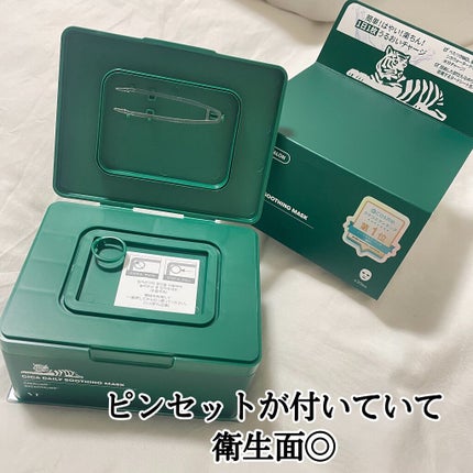 CICA デイリースージングマスク/VT/シートマスク・パックを使ったクチコミ(3枚目)