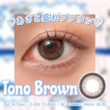 Mechu Mechu/Mechu Mechu /ワンデー(1DAY)カラコンを使ったクチコミ(7枚目)