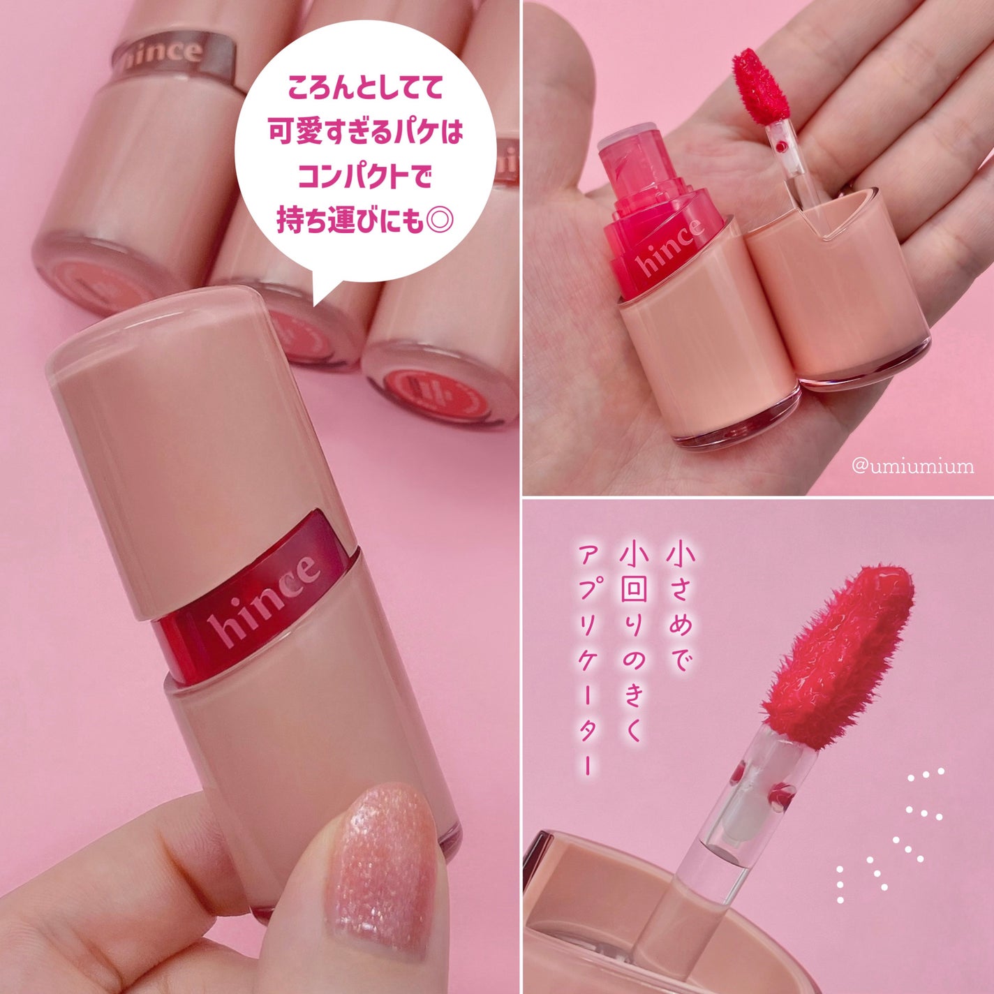 ロウグロウジェルティント/hince/リップティントを使ったクチコミ(3枚目)