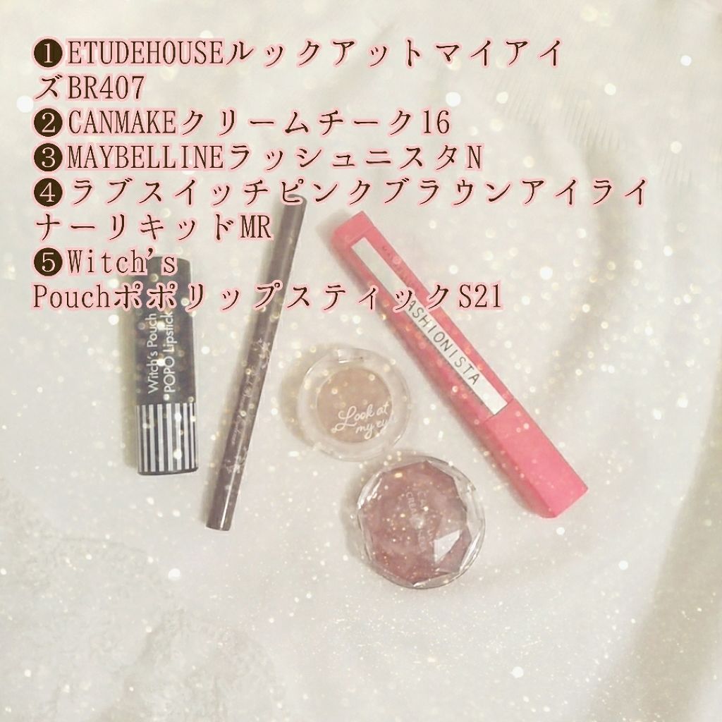 桃 on LIPS 「みんなのお姫様、アイリンことジュヒョンオンニのメイクを再現して..」(2枚目)