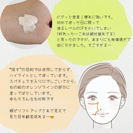 ロングラスティングチップコンシーラー 0.5 ポーセリン/LUNA/リキッドコンシーラーを使ったクチコミ(2枚目)