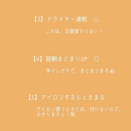 CCオイル/エッセンシャル/ヘアオイルを使ったクチコミ(3枚目)