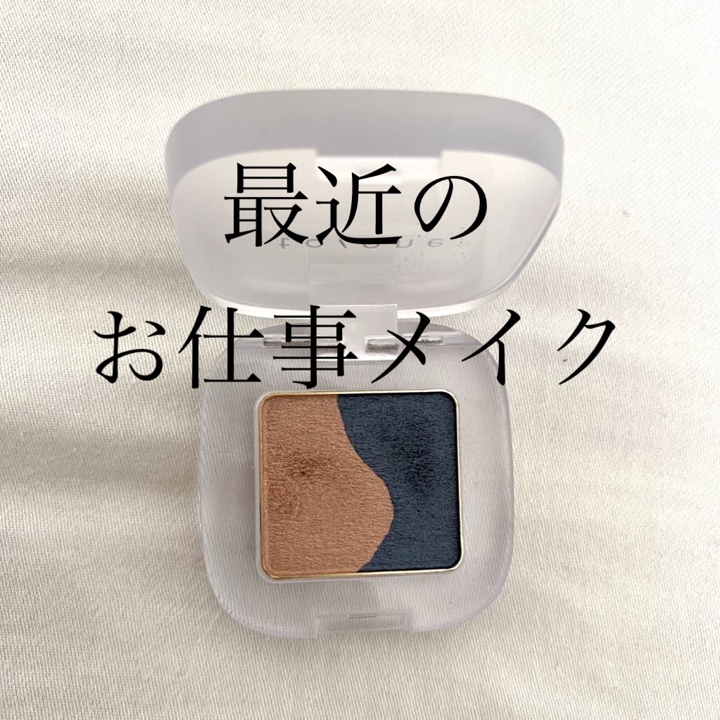 ペタル フロート アイシャドウ 10 NIGHT COAST/to/one/アイシャドウパレットを使ったクチコミ（1枚目）