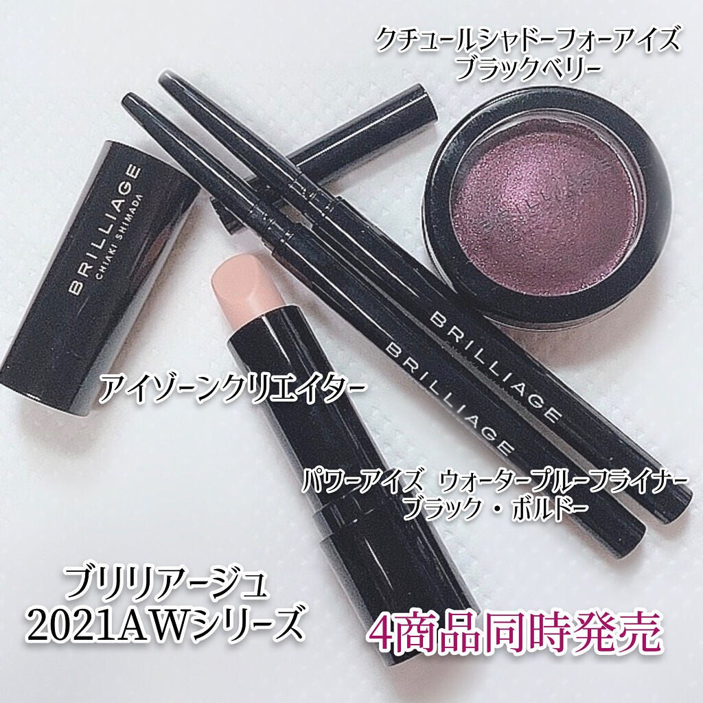 スティックシャドー/EGLIPS/スティックアイシャドウを使ったクチコミ(6枚目)