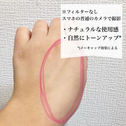 コラーゲンモイスチャースキンベース/illuN/化粧下地を使ったクチコミ(4枚目)