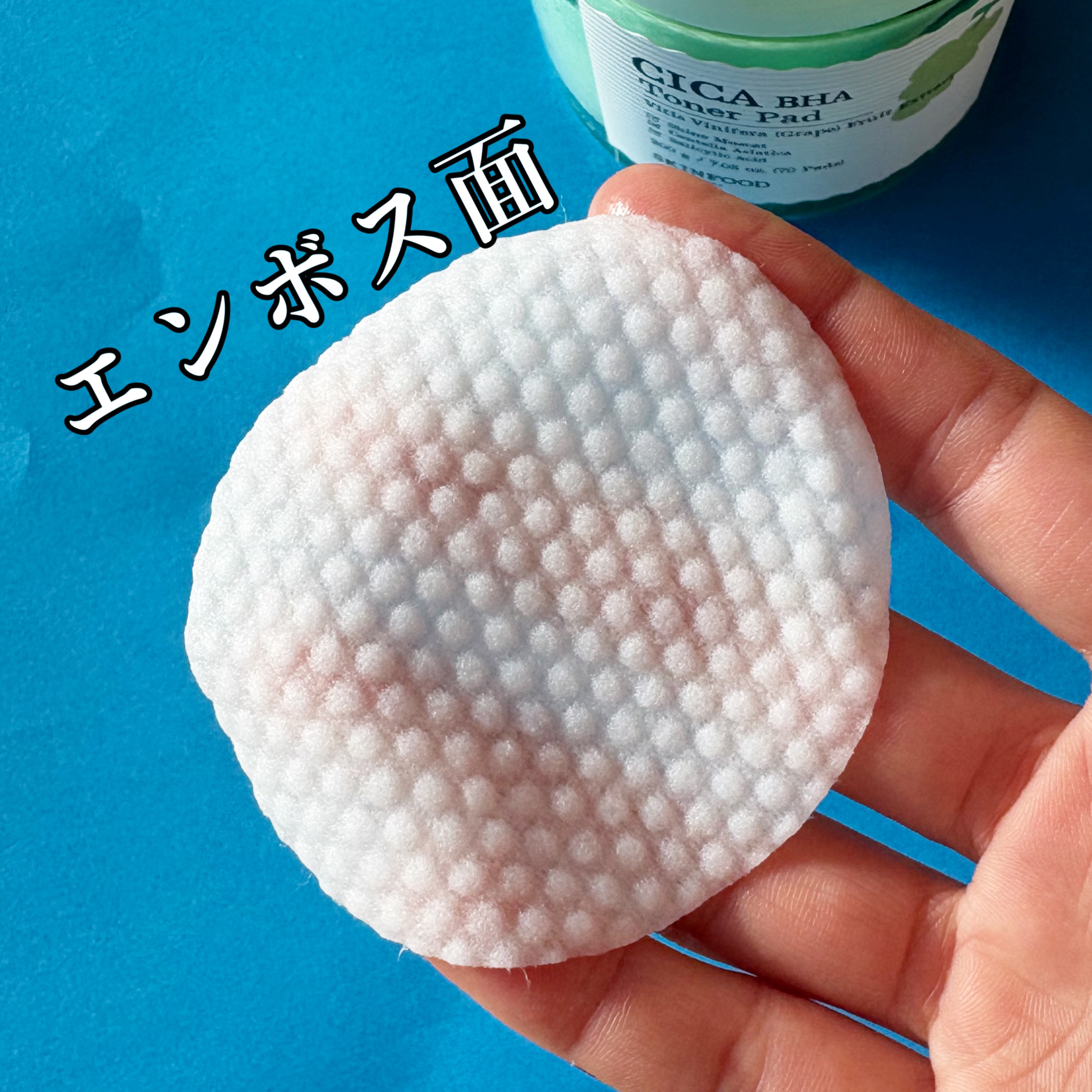 シャインマスカットシカBHAトナーパッド/SKINFOOD/トナーパッドを使ったクチコミ（3枚目）