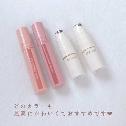 ラスティング リップカラーN/CEZANNE/口紅を使ったクチコミ(9枚目)