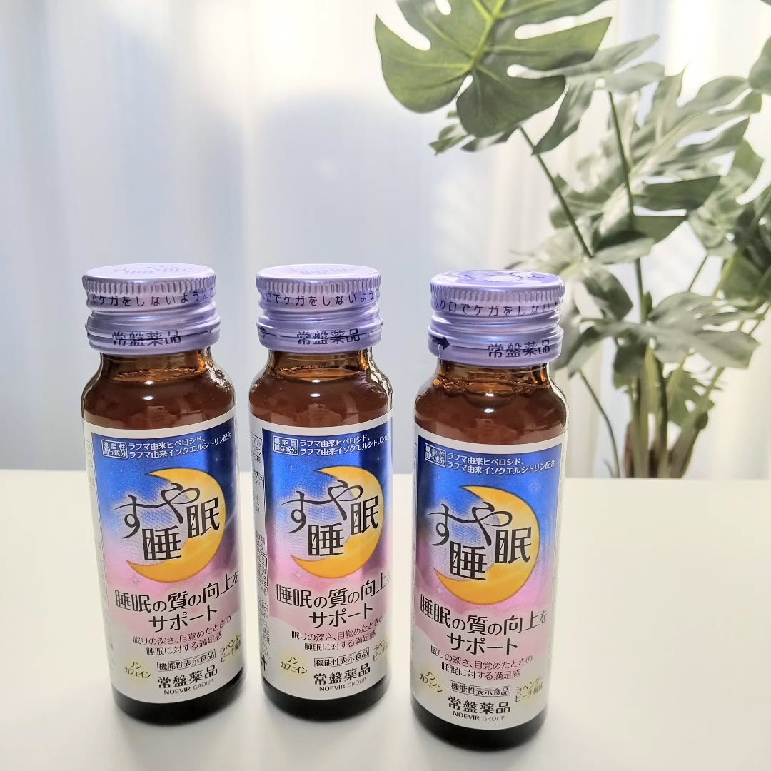 すや睡眠　ドリンクタイプ 3本パック（50ml×3本）/常盤薬品/美容ドリンクを使ったクチコミ（1枚目）