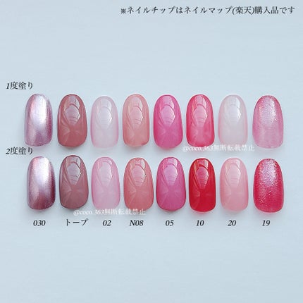 ヴィーガンネイル/AC MAKEUP/マニキュアを使ったクチコミ(2枚目)