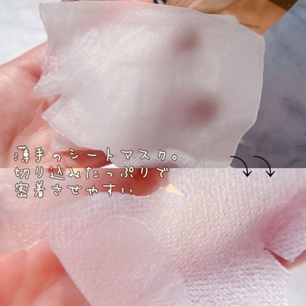 デイリーケアマスク プロテオグリカン&アロエ/RISM/シートマスク・パックを使ったクチコミ(3枚目)