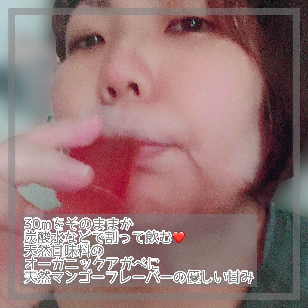 コンブチャクレンズ/セパルフェ(Ce'Parfait)/コンブチャを使ったクチコミ(3枚目)