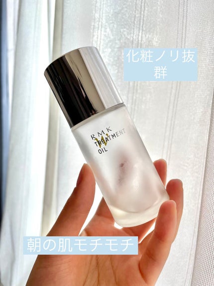 RMK Wトリートメントオイル/RMK/ブースター・導入液を使ったクチコミ(1枚目)