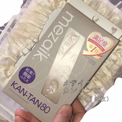 カンタン80/メザイク/二重まぶた用アイテムを使ったクチコミ(2枚目)