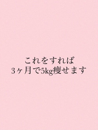 もも🐶@フォロバ on LIPS 「最近友達に足細くなったねと言われることが増えてテンションが上が..」（2枚目）