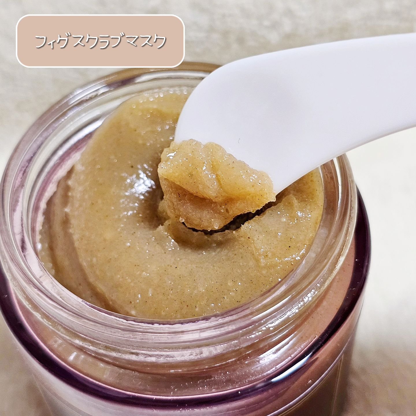 ハニーマスク/I'm from/洗い流すパック・マスクを使ったクチコミ（2枚目）