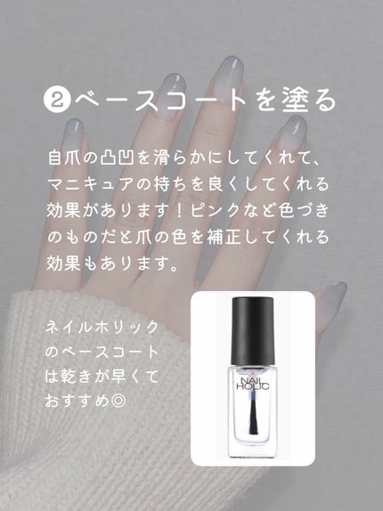 カラフルネイルズ/キャンメイク/マニキュアを使ったクチコミ(3枚目)