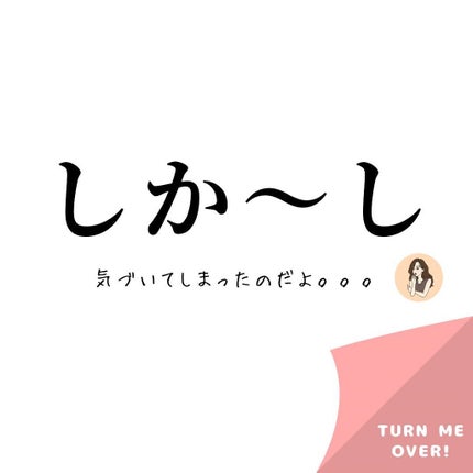 ロージー グロウライザー/DECORTÉ/化粧下地を使ったクチコミ(8枚目)