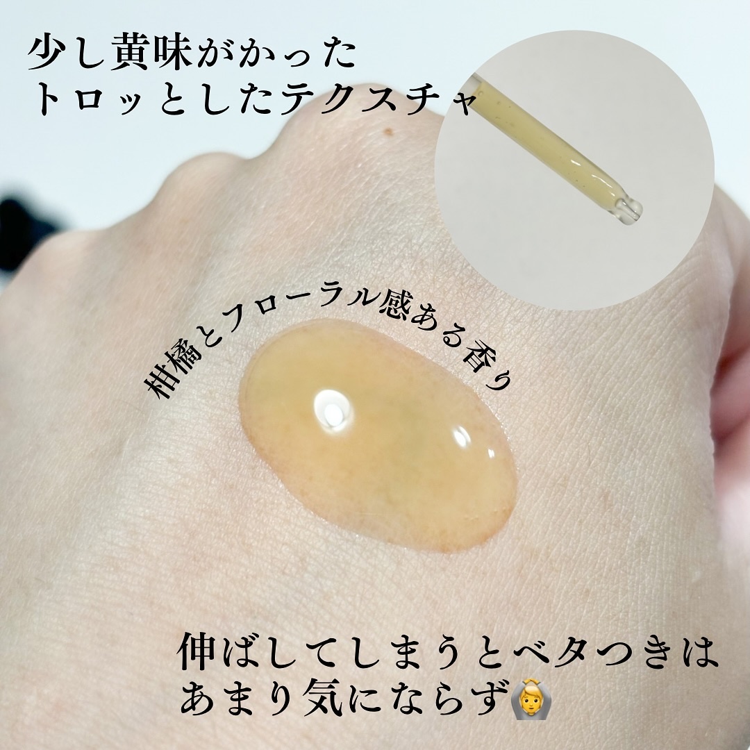 グルタチオングロウアンプル/MEDICUBE/美容液を使ったクチコミ（3枚目）