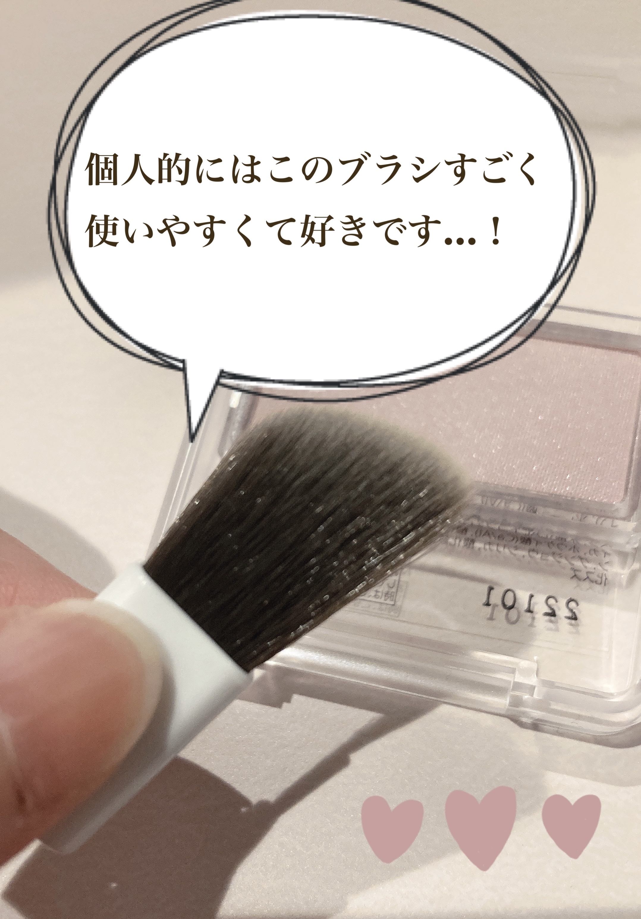 を使ったクチコミ（3枚目）