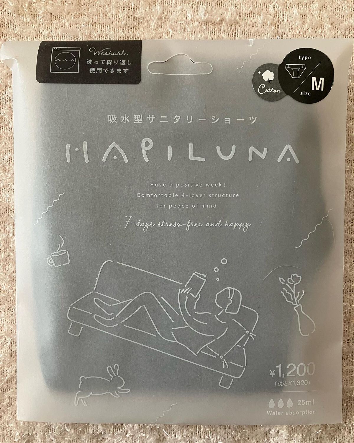 ハピルナサニタリーショーツレギュラータイプ