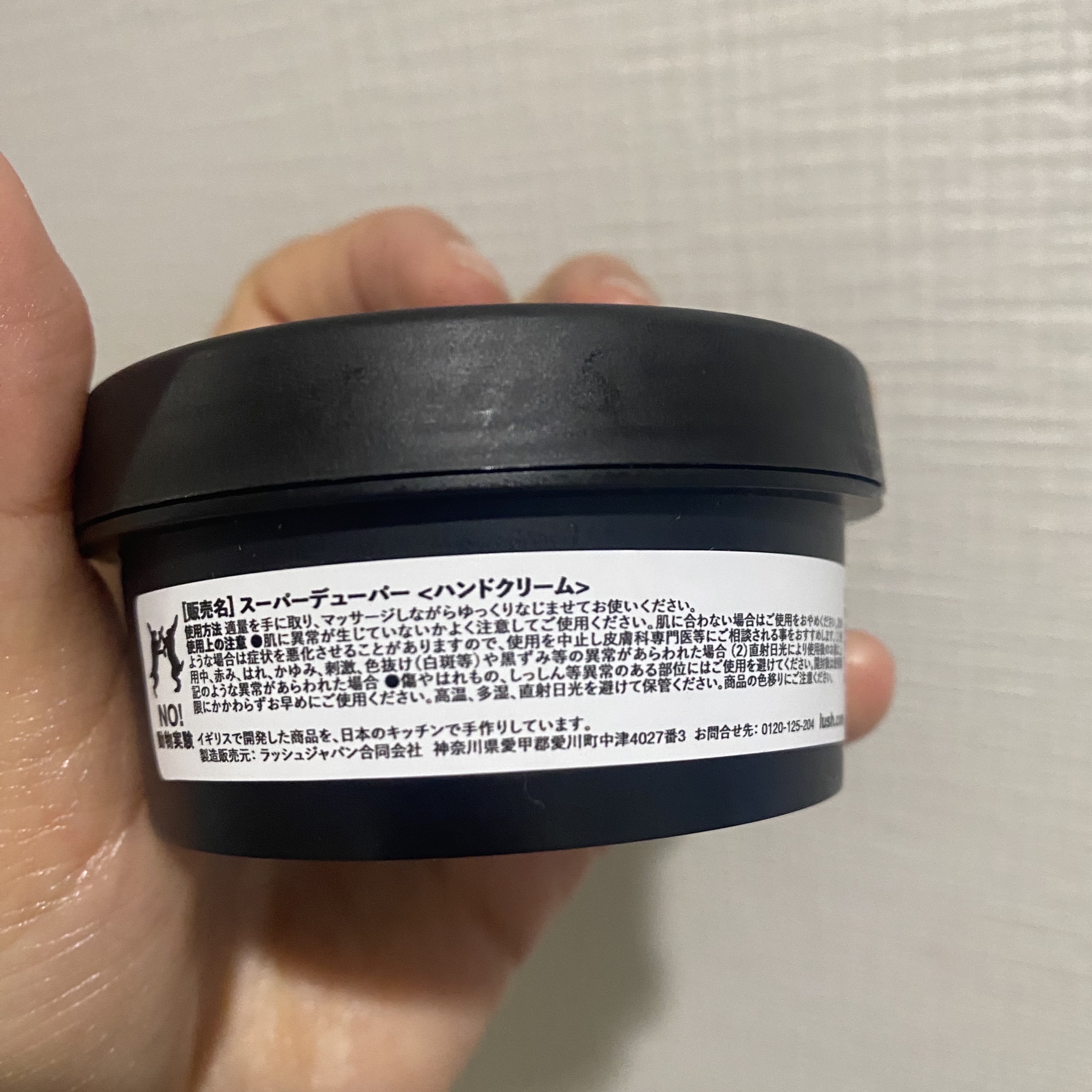 スーパーデューパー/ラッシュ/ハンドクリームを使ったクチコミ（3枚目）