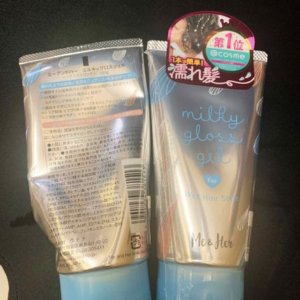 ミルキィグロスジェル/Me&Her/ヘアジェルを使ったクチコミ(3枚目)