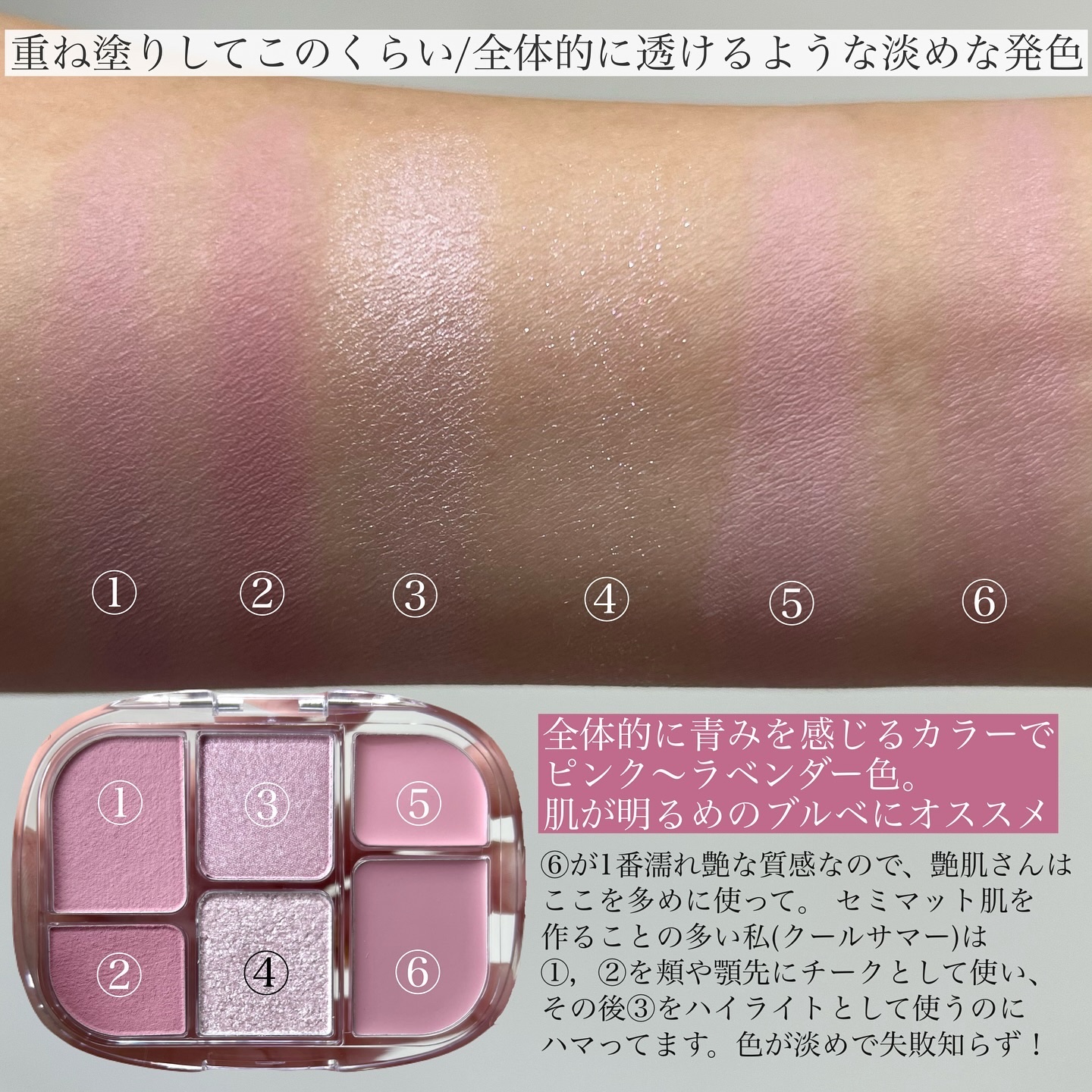 ソフトシアーマルチパレット/wakemake/アイシャドウパレットを使ったクチコミ（3枚目）