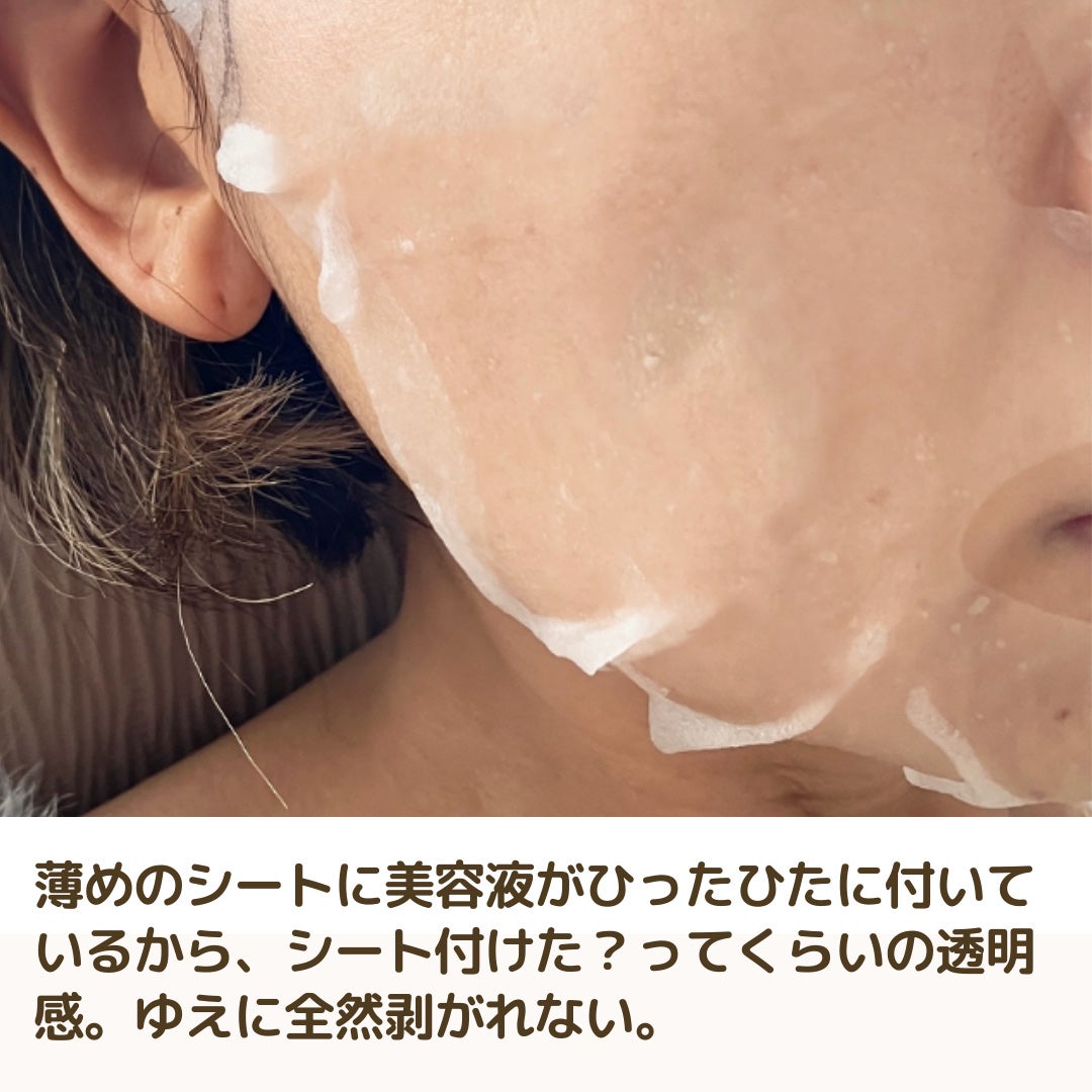 グリーンダーマCICA デイリーシートマスク/ネイチャーリパブリック/シートマスク・パックを使ったクチコミ(2枚目)