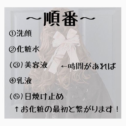 ハトムギ化粧水(ナチュリエ スキンコンディショナー R )/ナチュリエ/化粧水を使ったクチコミ(2枚目)