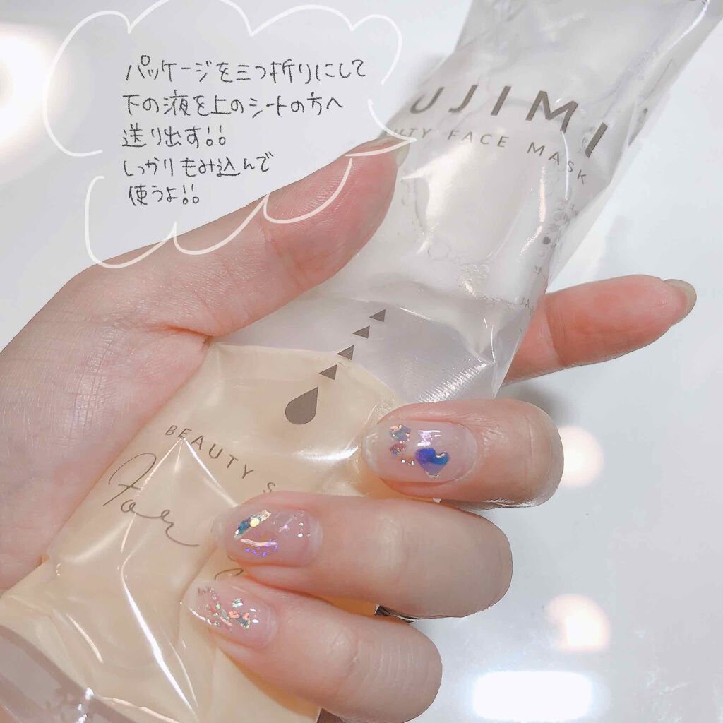 パーソナライズフェイスマスク「FUJIMI(フジミ)」 フレッシュマンダリンの香り/FUJIMI/シートマスク・パックを使ったクチコミ（2枚目）