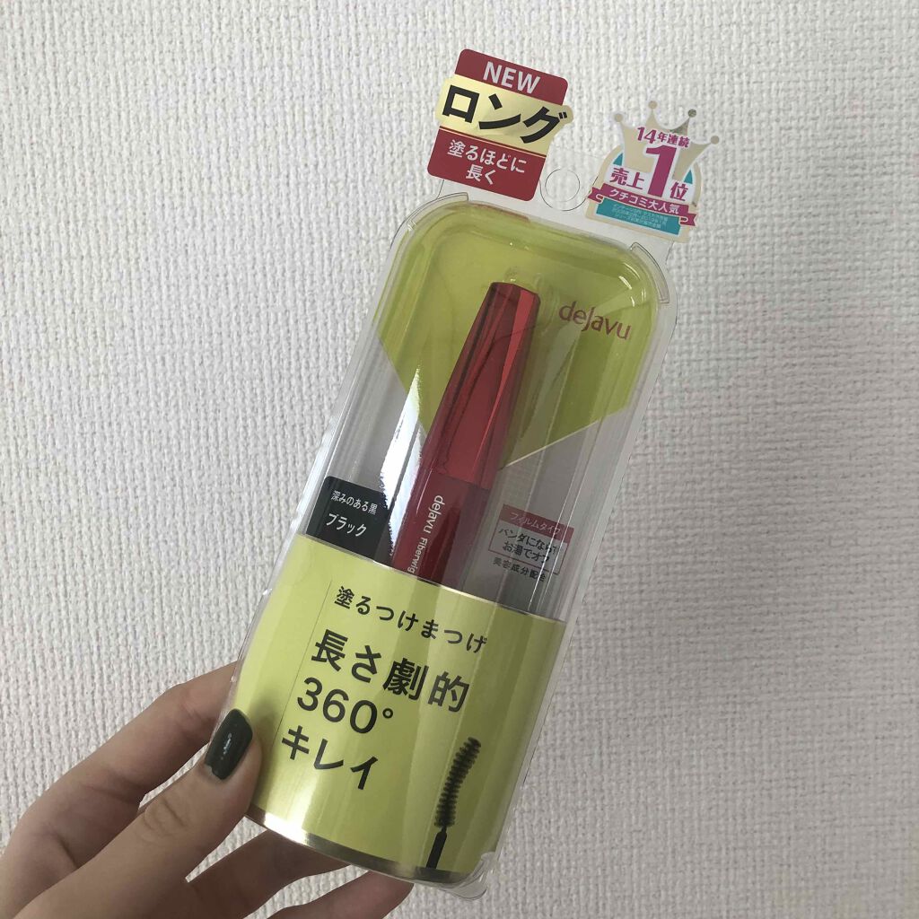 「塗るつけまつげ」ロングタイプ/デジャヴュ/マスカラを使ったクチコミ（3枚目）
