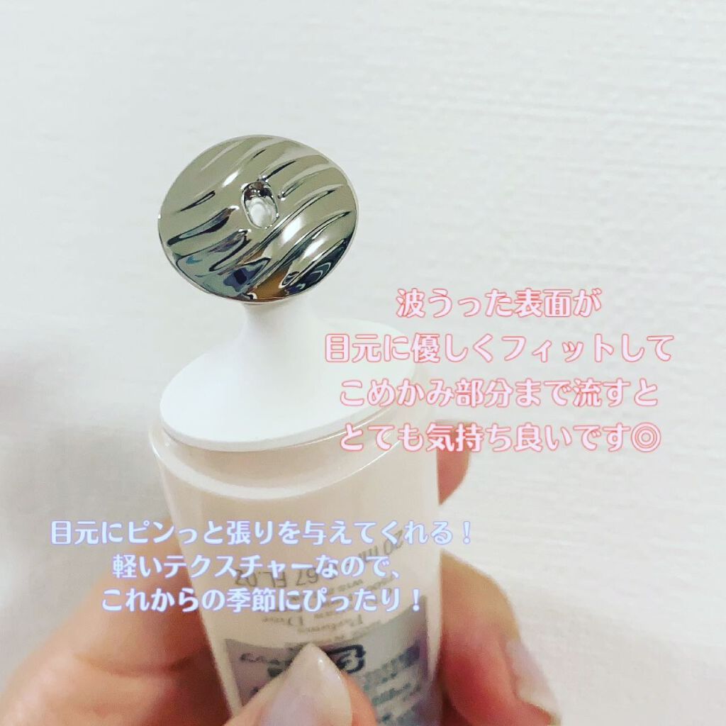 カプチュール トータル セル ENGY アイ セラム/Dior/アイケア・アイクリームを使ったクチコミ(2枚目)