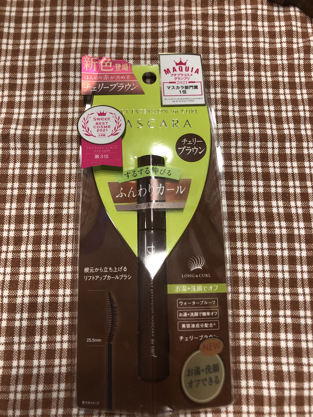 パーフェクトエクステンション マスカラ for カール/D-UP/マスカラを使ったクチコミ（2枚目）