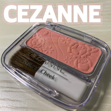 CEZANNE ナチュラル チークN 12 コーラルピンク
価格￥396


春におすすめチークです！
ナチュラルで可愛いので、ぜひ試してみてくださいʕ·ᴥ·ʔ
よくみるとパール？ラメ？的なものが入って