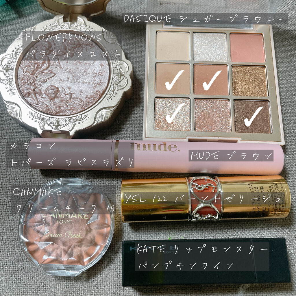 ルージュ ヴォリュプテ シャイン/YVES SAINT LAURENT BEAUTE/口紅を使ったクチコミ（2枚目）