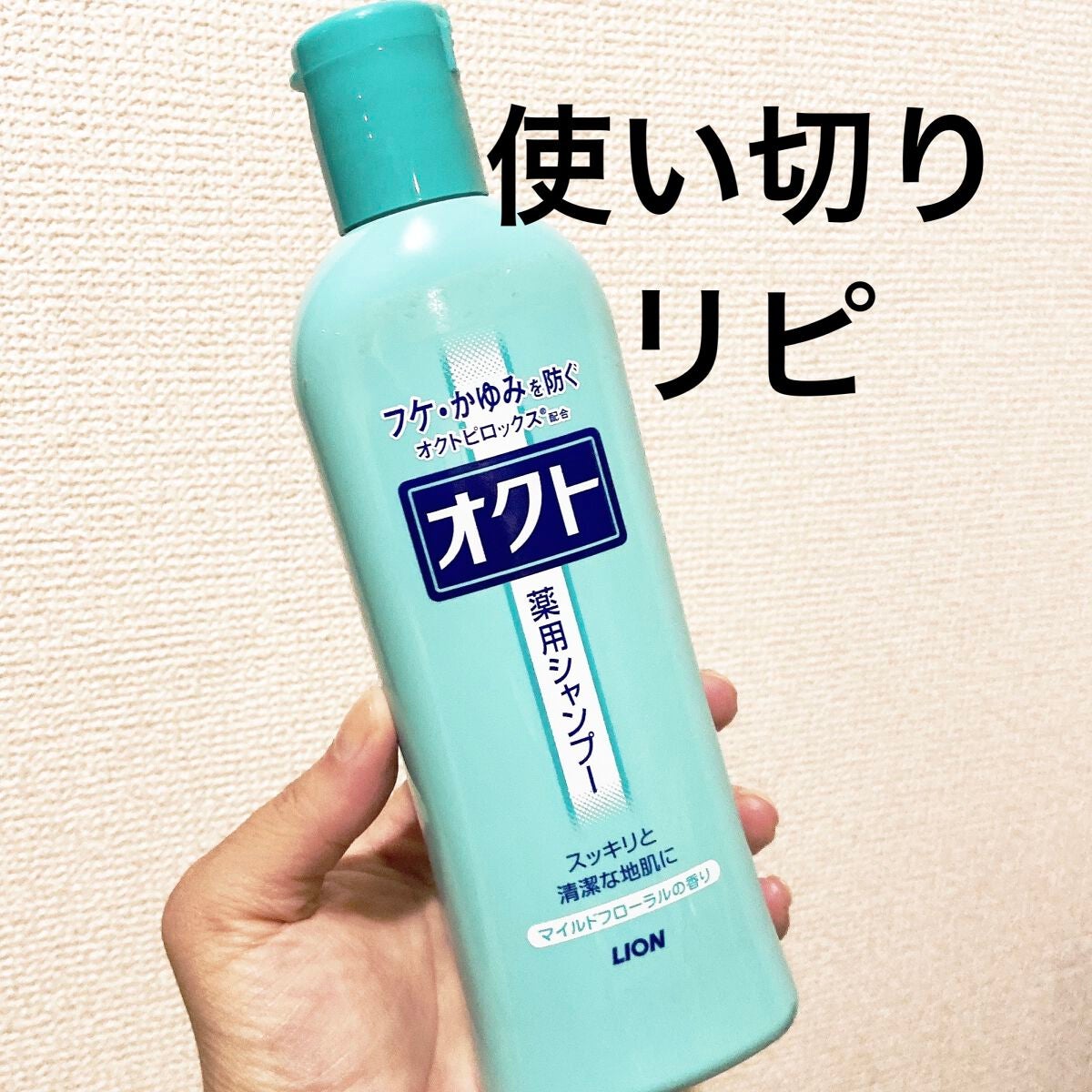 インプライム ソーダシャンプー/N./頭皮ケアを使ったクチコミ(2枚目)