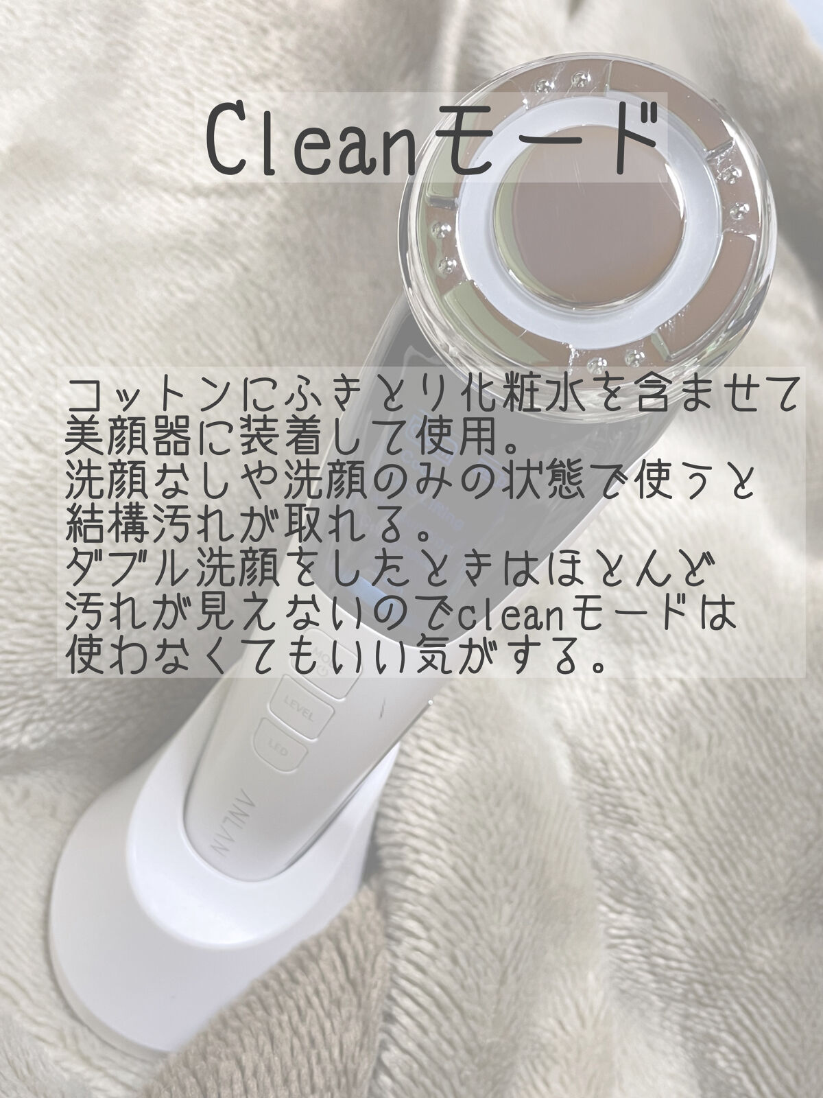 多機能温冷美顔器/ANLAN/美顔器・マッサージを使ったクチコミ（3枚目）