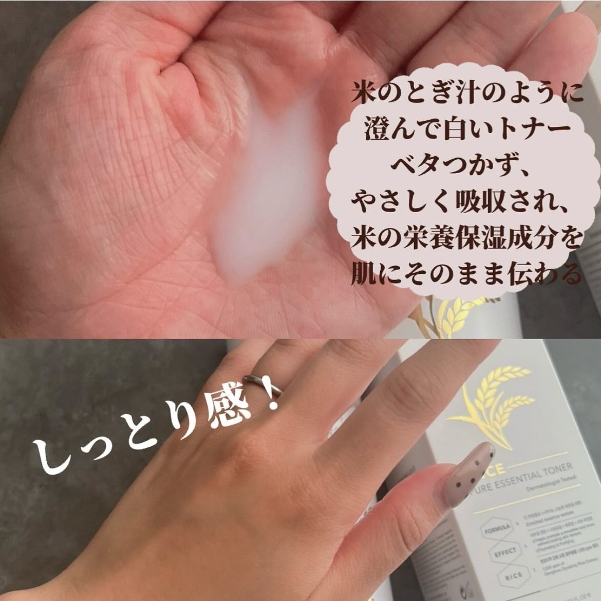 バクビタトリートメントトナー/THANK YOU FARMER/化粧水を使ったクチコミ(3枚目)