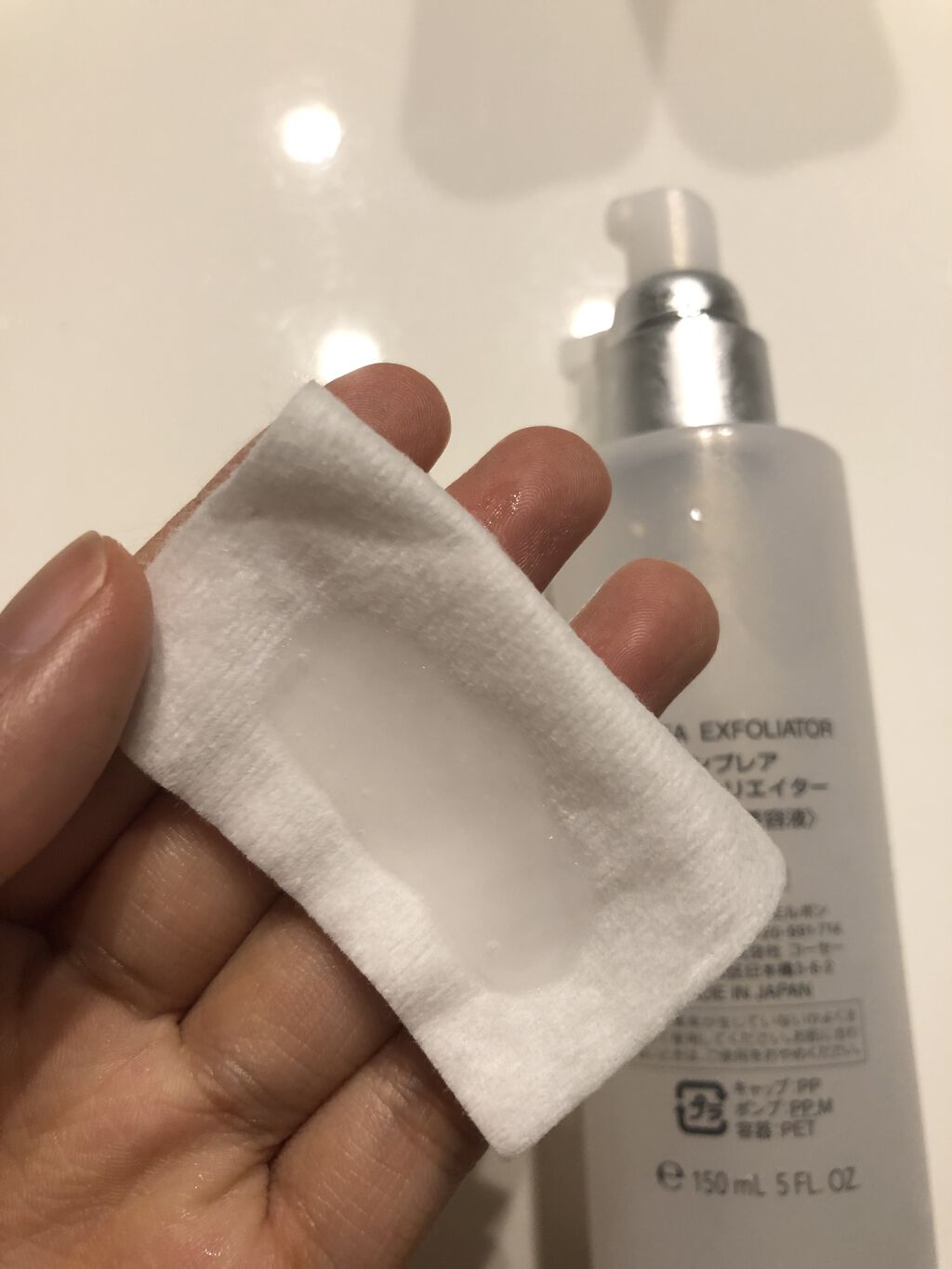 ビューティーアップコットン Ｇ/SHISEIDO/コットンを使ったクチコミ（3枚目）